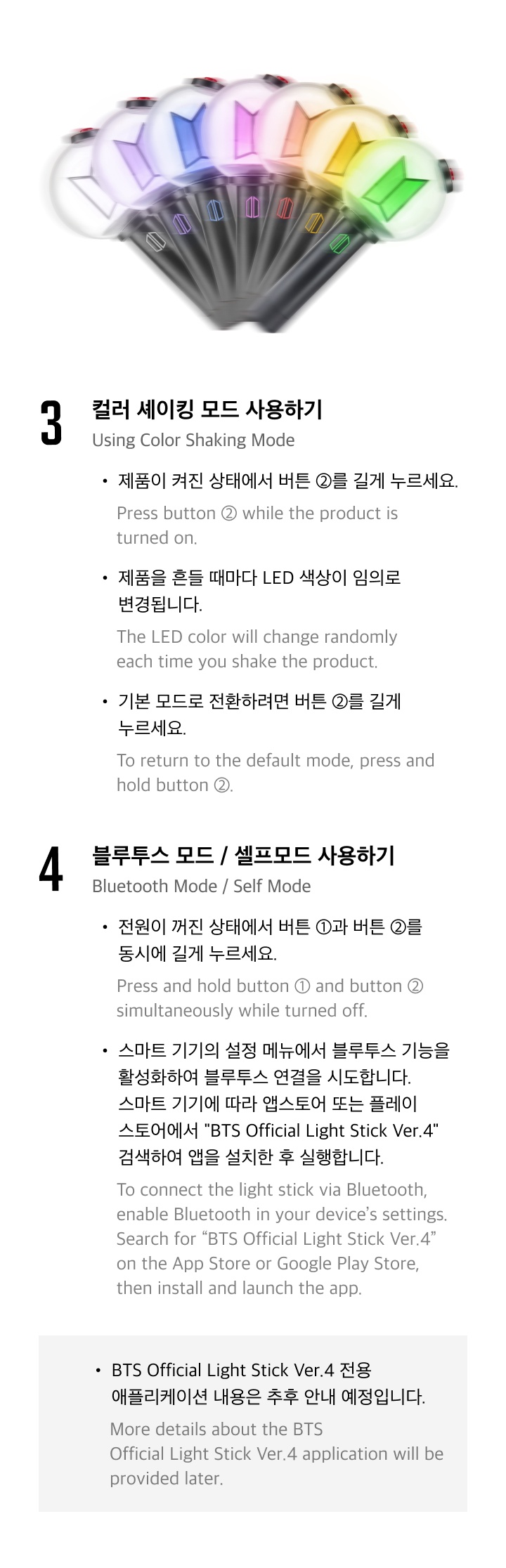 BTS OFFICIAL LIGHT STICK VER.4 3 detail