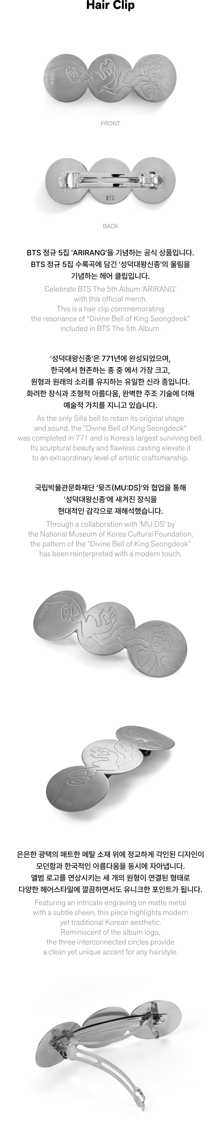 weverse-detail