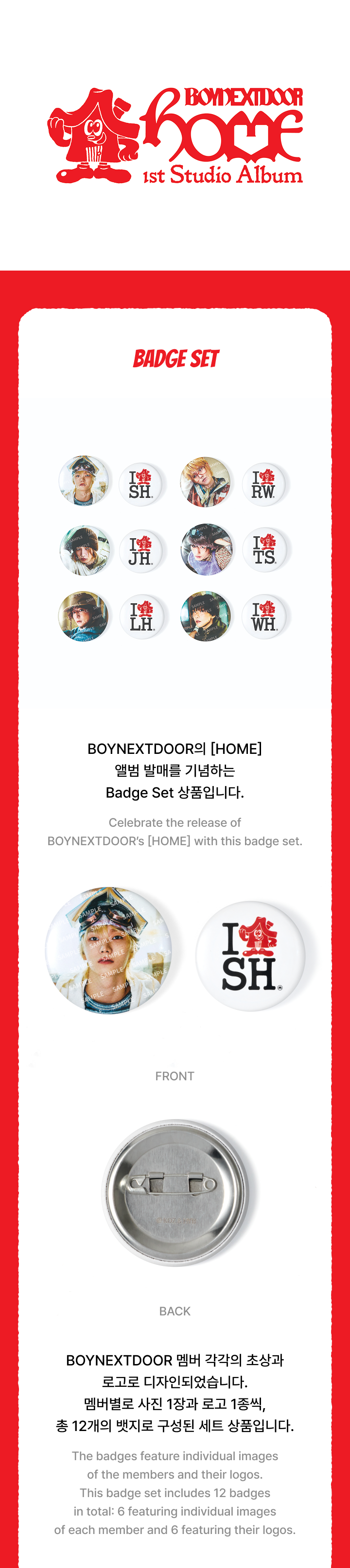 weverse-detail
