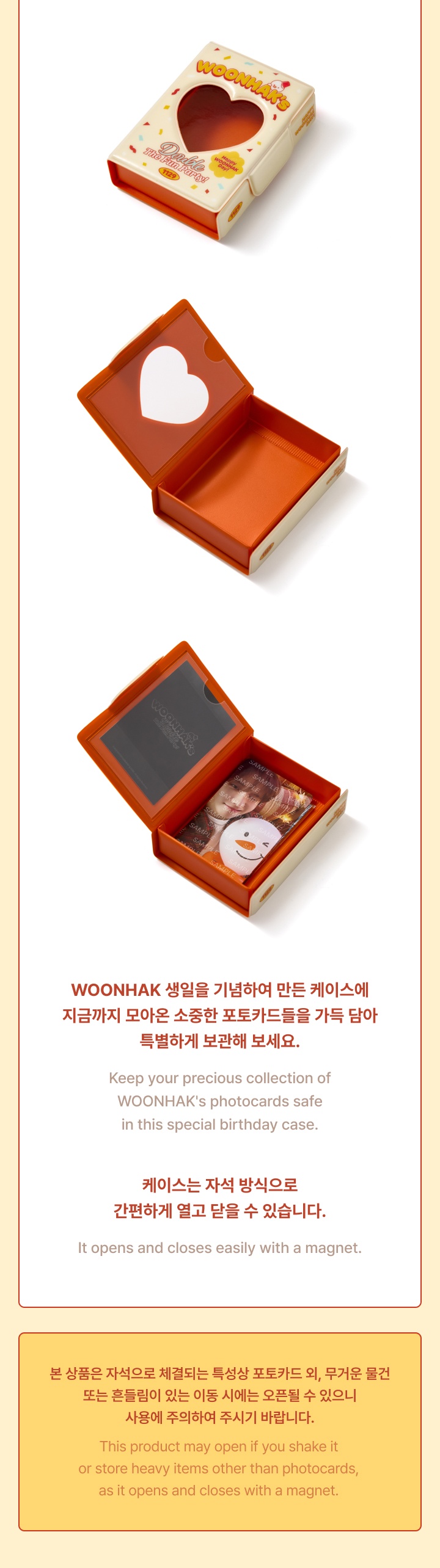 [WOONHAK] Photo Card Case 2 detail