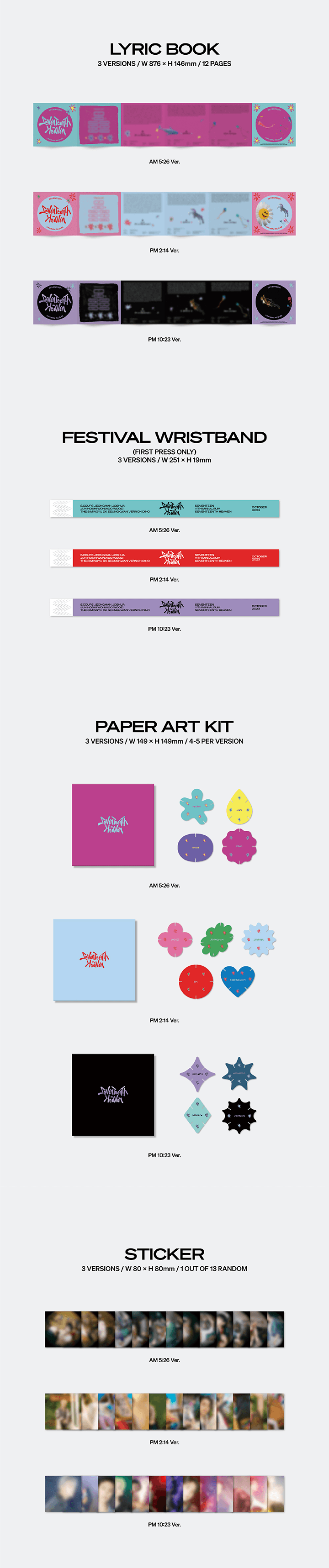 【中国直邮】 11th Mini Album 'SEVENTEENTH HEAVEN' (Set) 1 detail