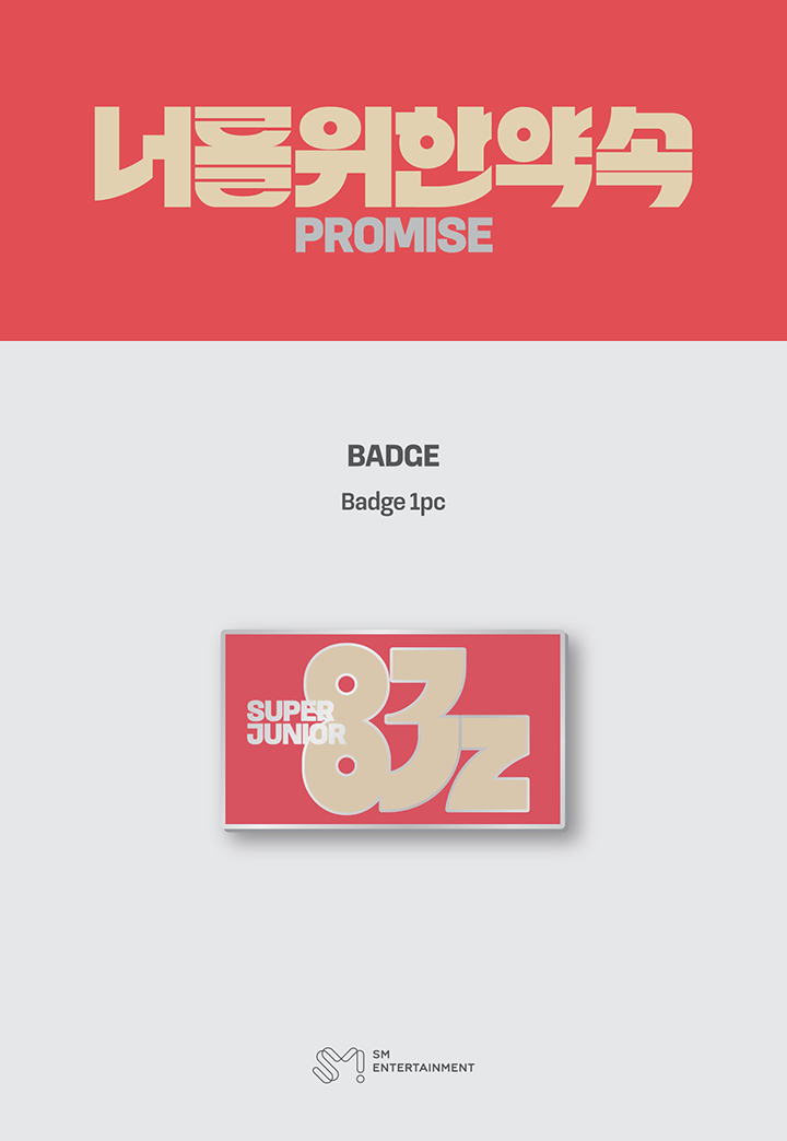 BADGE 0 detail
