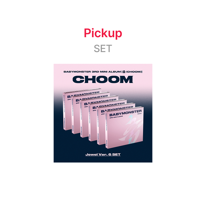 BABYMONSTER | 3rd MINI ALBUM [춤 (CHOOM)] Jewel Ver. (SET)