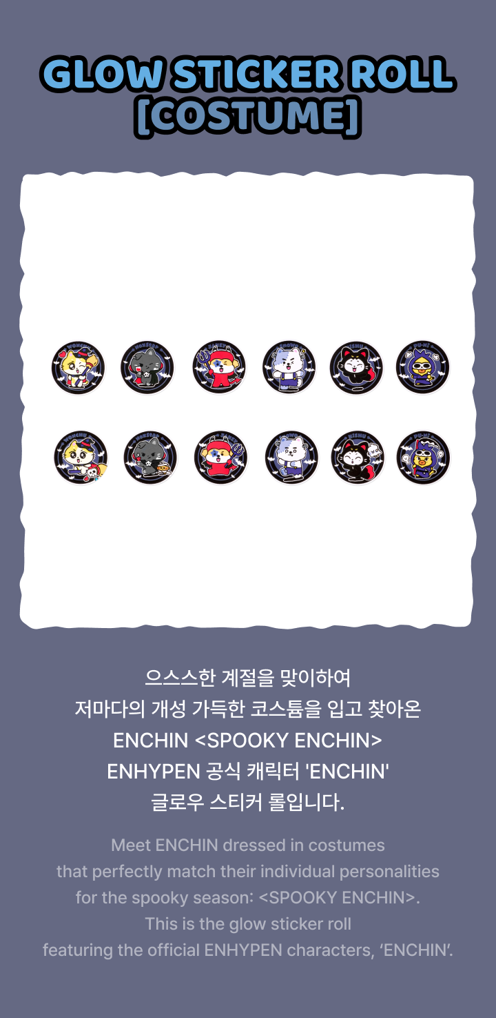 Glow Sticker Roll [Costume] 1 detail