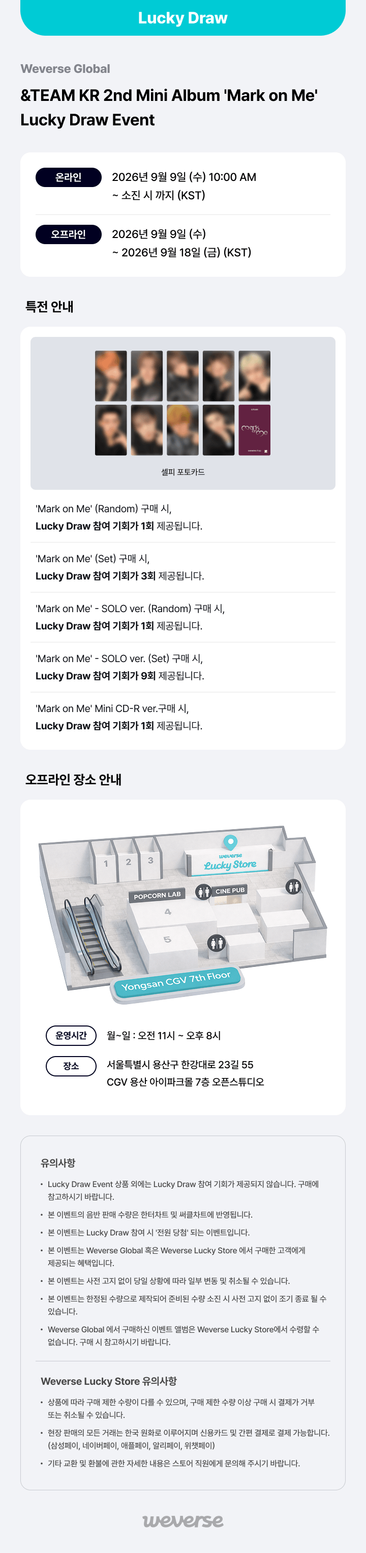 [LUCKY DRAW] KR 2nd Mini Album 'Mark on Me' - SOLO ver. (Random) 0 detail