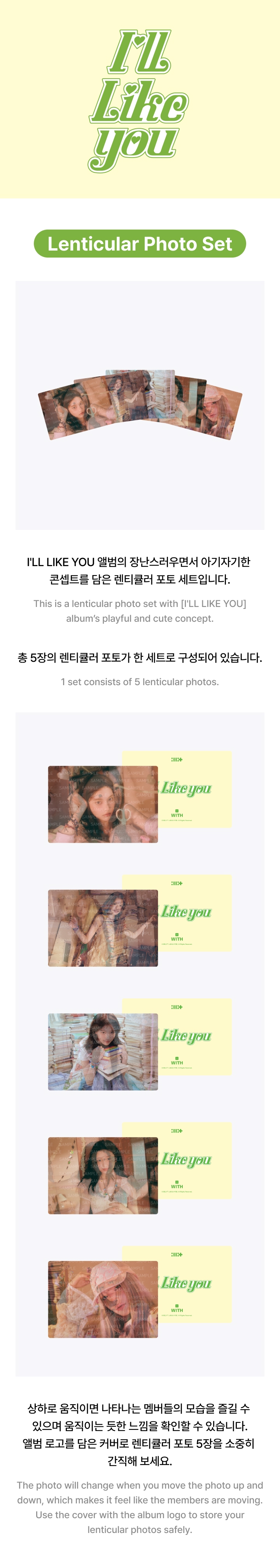 weverse-detail