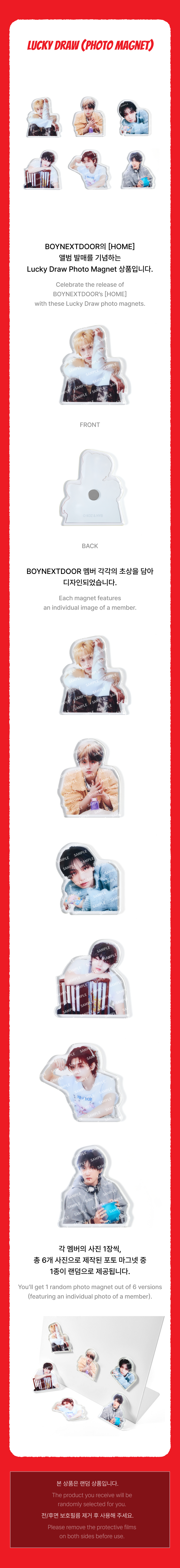 BOYNEXTDOOR HOME Lucky Draw (photo Magnet)