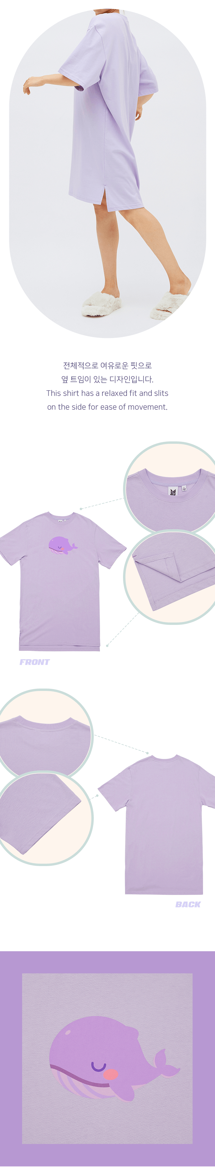 TinyTAN WHALE PAJAMA (purple) 1 detail