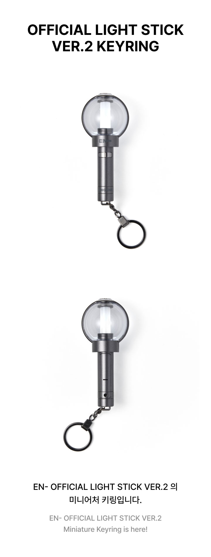 ENHYPEN | Official Light Stick Ver.2 Keyring
