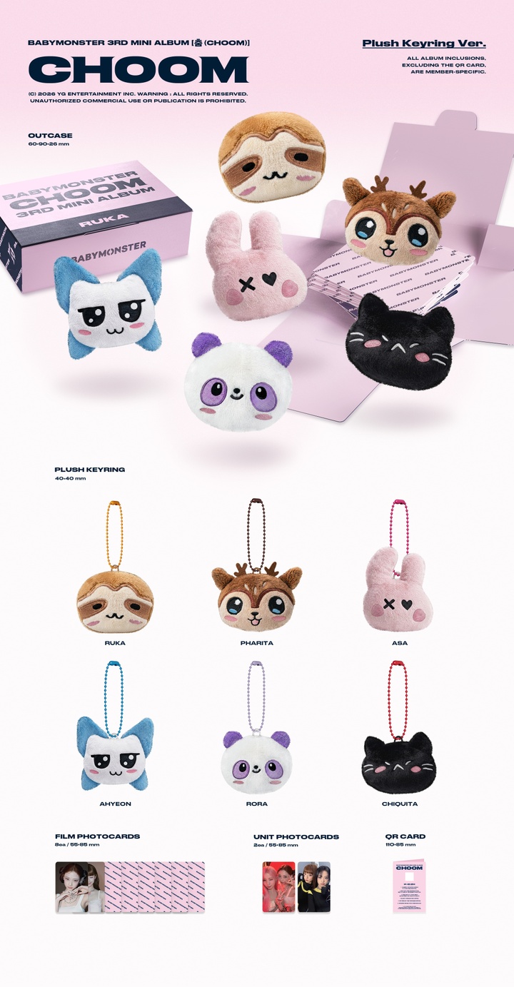 3rd MINI ALBUM [춤 (CHOOM)] Plush Keyring Ver. (Option) 0 detail