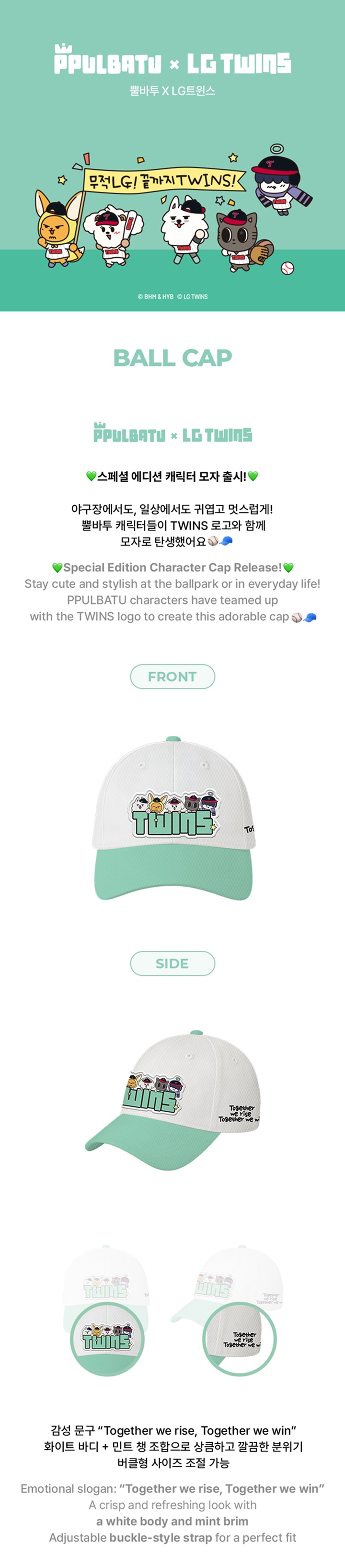 Ball Cap 0 detail