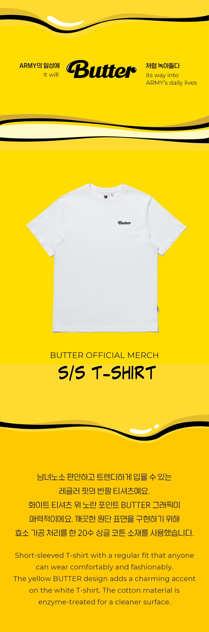 S/S T-Shirt (white) 0 detail