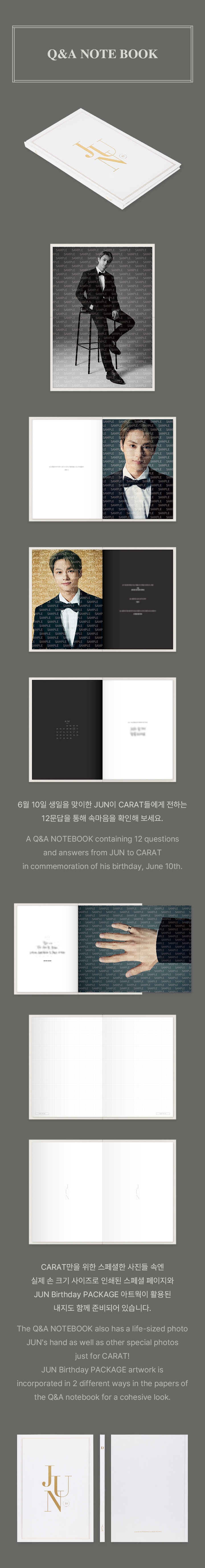 HAPPY JUN DAY Birthday PACKAGE 2 detail