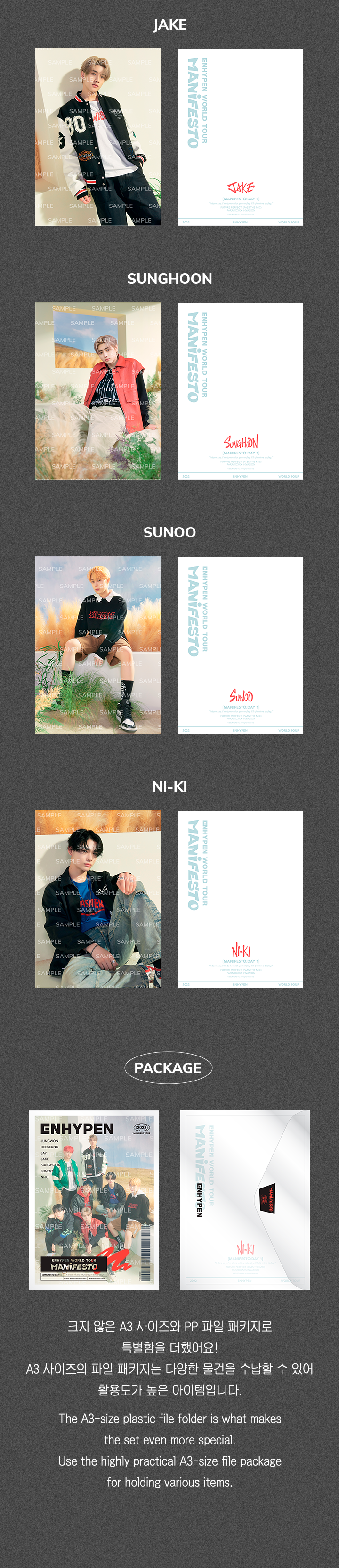 Mini Poster Set 2 detail