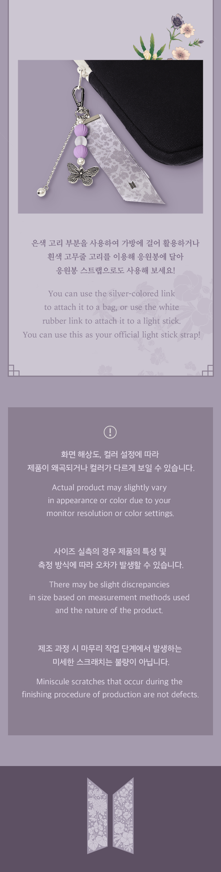 BTS | [STADIUM] Keyring