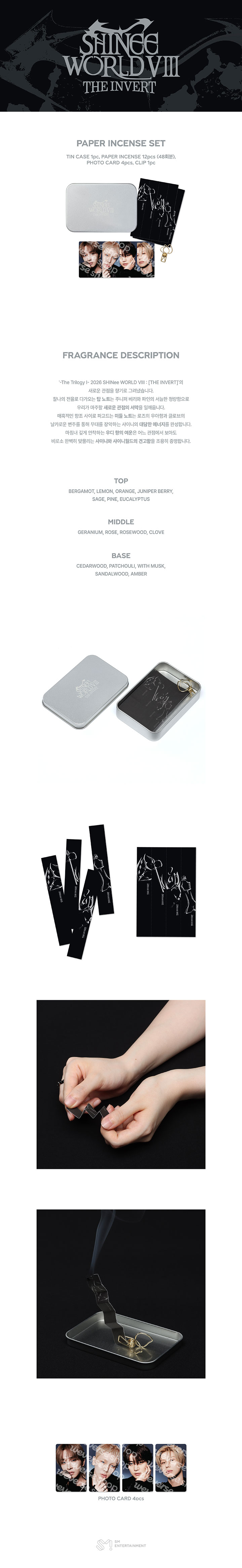 SHINee PAPER INCENSE SET