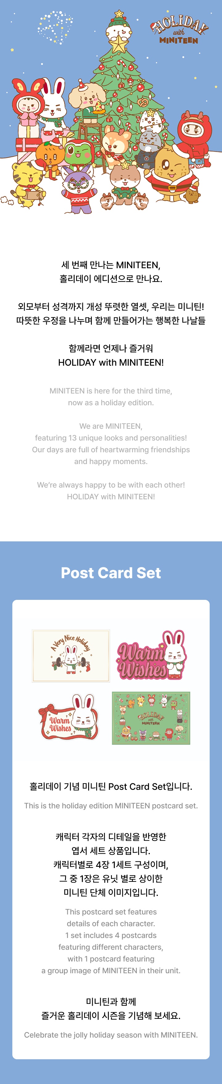 Post Card Set 0 detail