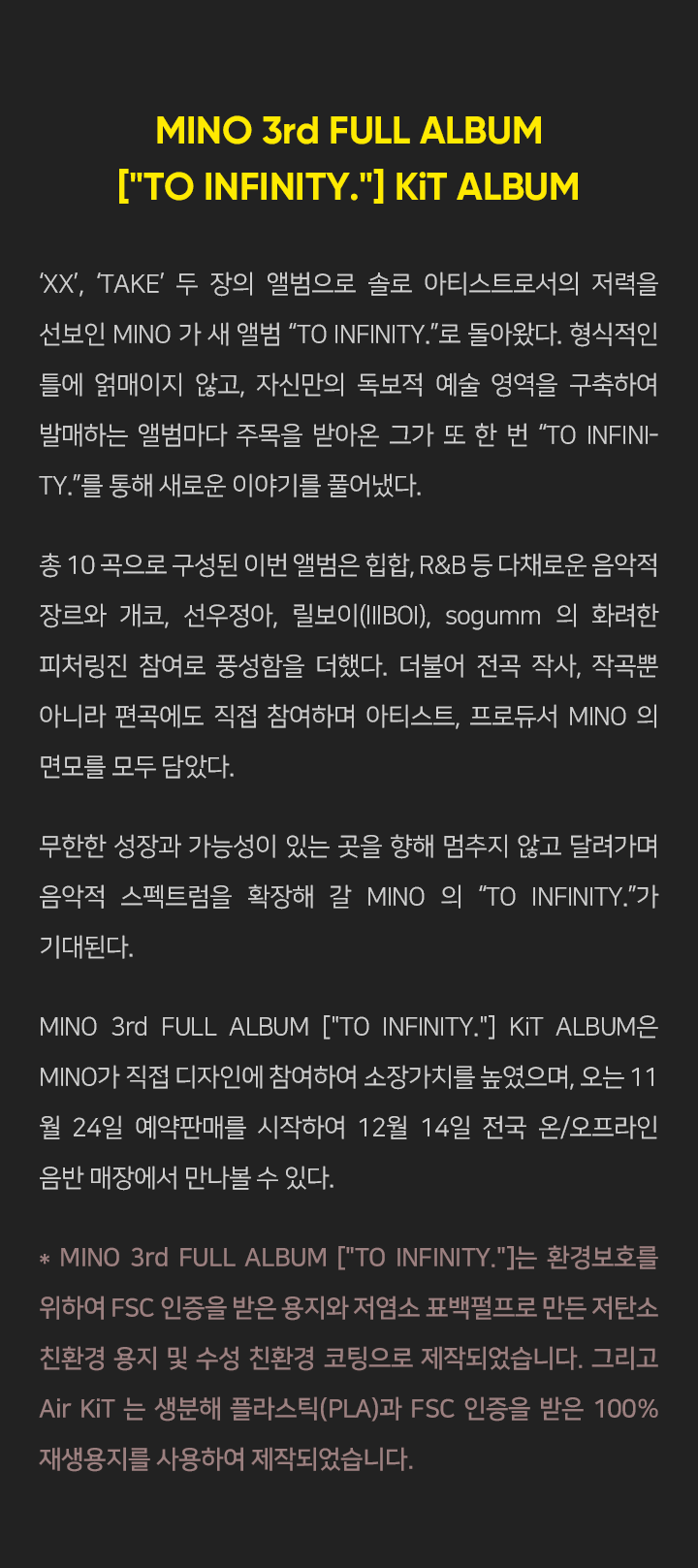 MINO 3rd FULL ALBUM (Kit) 1 detail