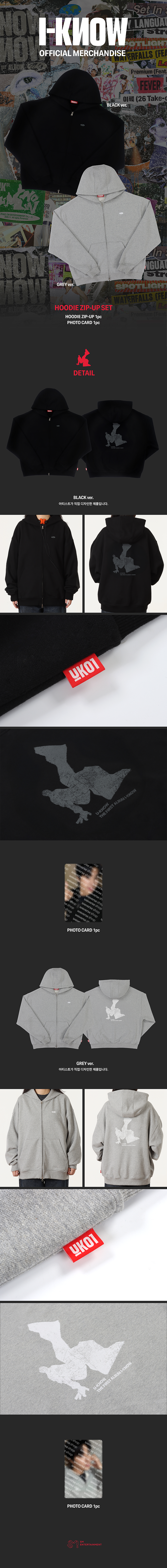 HOODIE ZIP-UP SET 0 detail