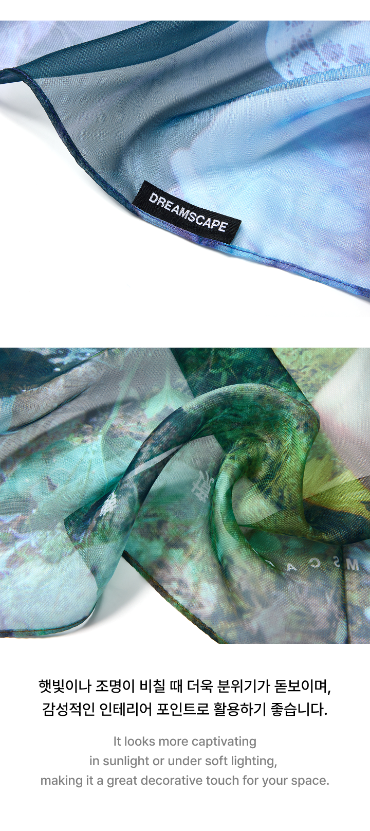 Chiffon Poster 2 detail