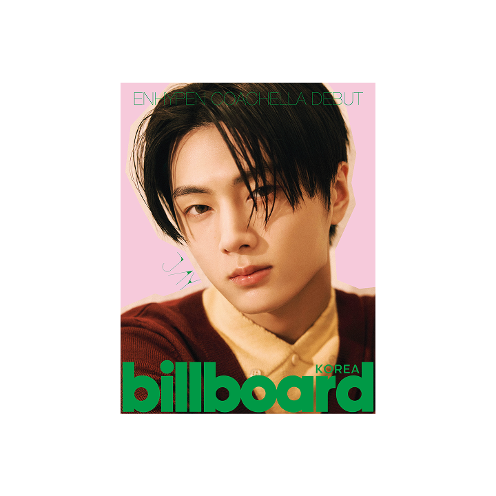 ENHYPEN | billboard Korea (D type)