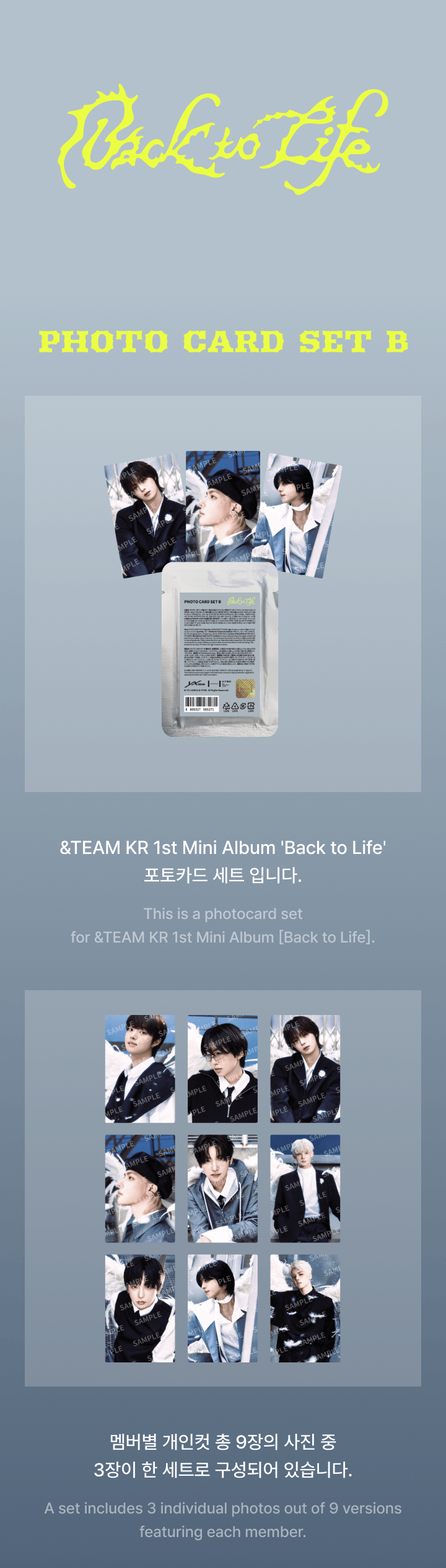 PHOTO CARD SET B 0 detail