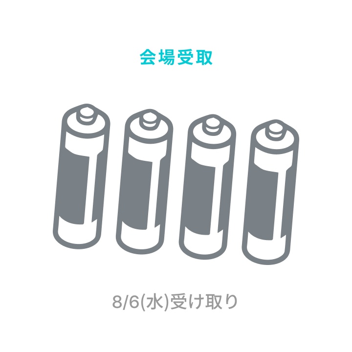 [8/6(水)受け取り]AAA BATTERY アルカリ単4電池 (4本セット) 0 detail