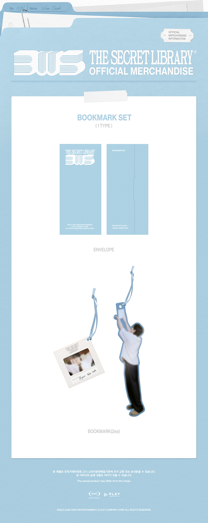BYEON WOO SEOK The Secret Library Bookmark Set