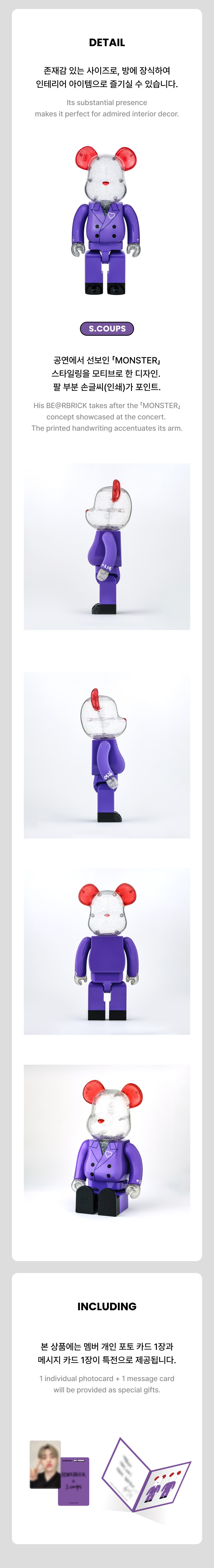 BE@RBRICK 400% (S.COUPS) 2 detail