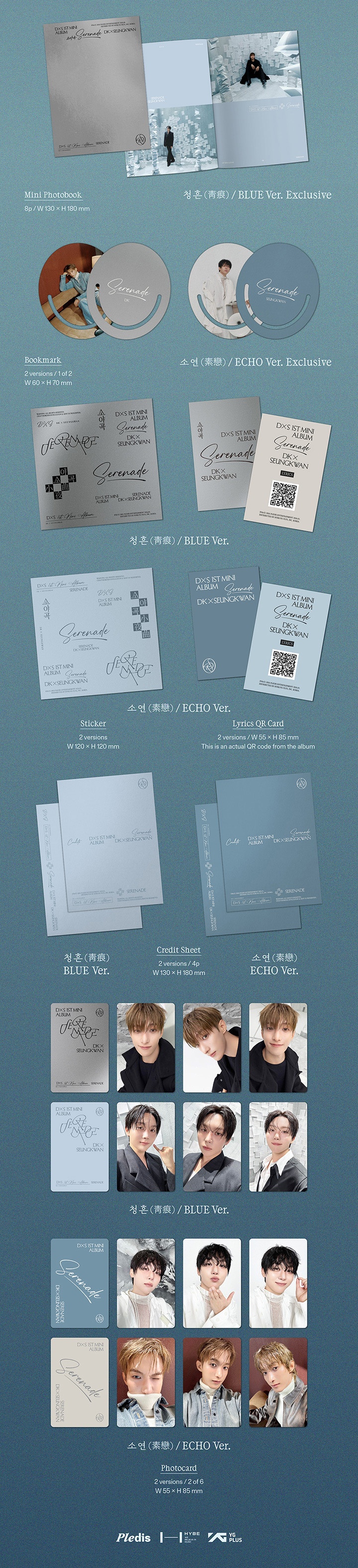 도겸X승관 1st Mini Album '소야곡' (Set) 1 detail