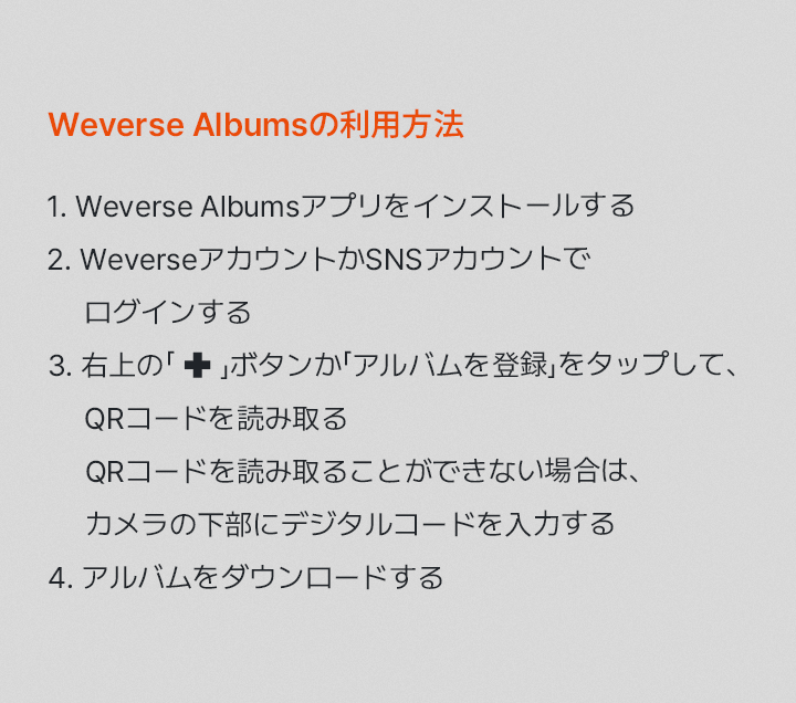 4th Album 'Face the Sun' (Weverse Albums ver.) 3 detail