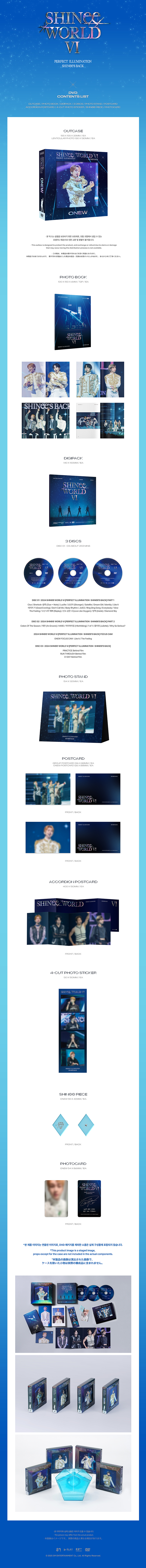 SHINee WORLD VI [PERFECT ILLUMINATION : SHINee'S BACK] DVD (ONEW ver.) 1 detail