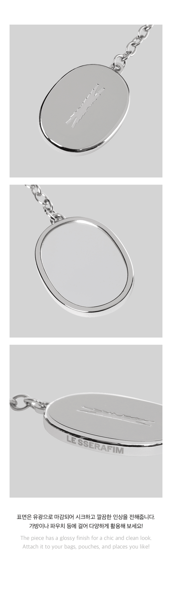 Mirror Keyring 2 detail