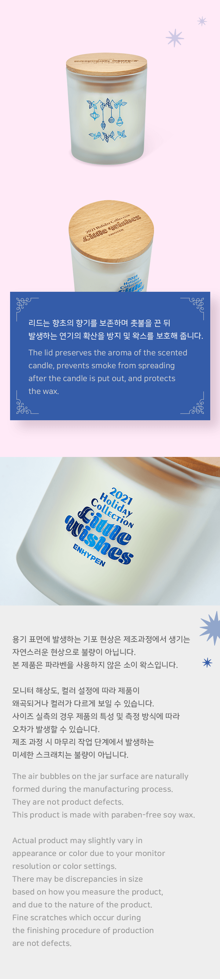 [만남의 광장/Meeting Plaza] Scented Candle 1 detail
