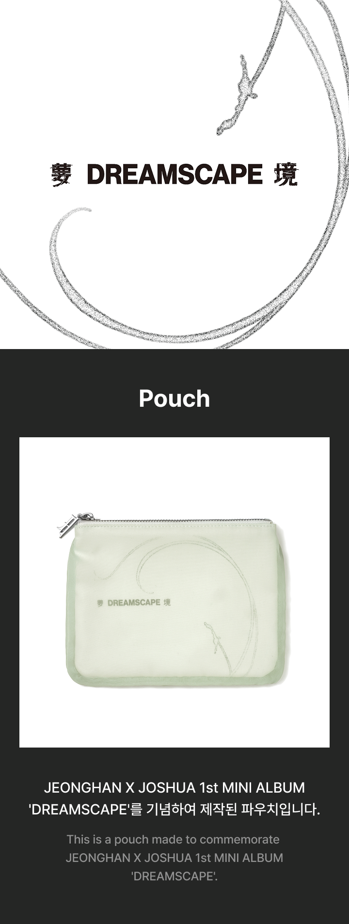 Pouch 0 detail