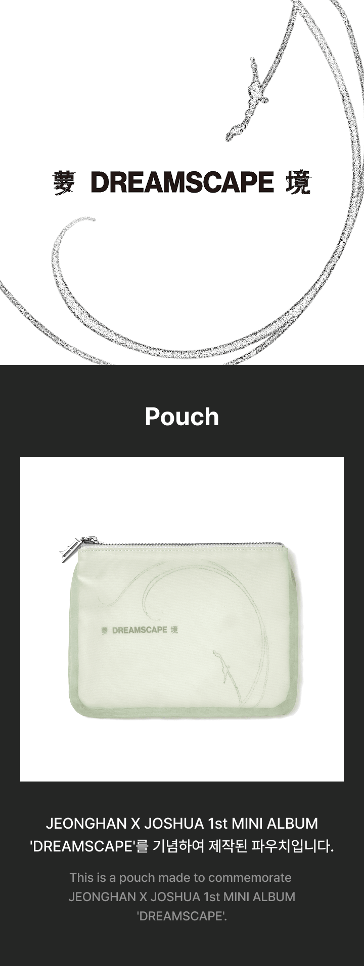 Pouch 0 detail