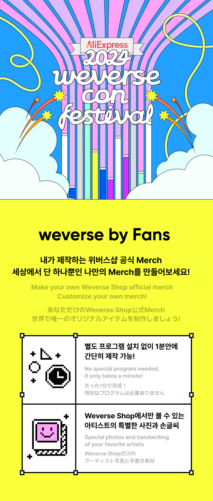 [THE NEW SIX] Slogan 0 detail