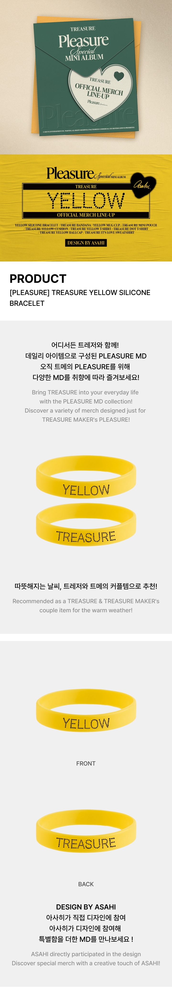 [PLEASURE] TREASURE YELLOW SILICONE BRACELET 0 detail