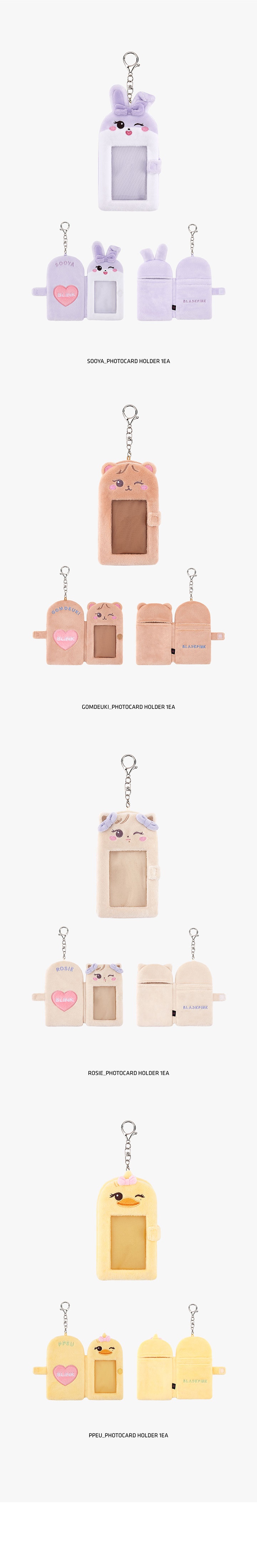 [DEADLINETOUR] BLACKPINK CHARACTER PLUSH PHOTOCARD HOLDER 1 detail