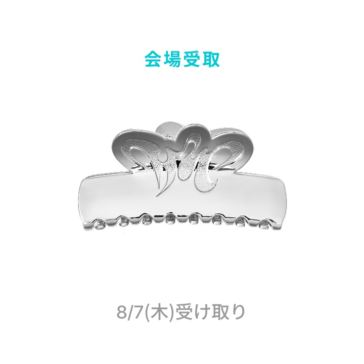 [8/7(木)受け取り]METAL CLAW CLIP