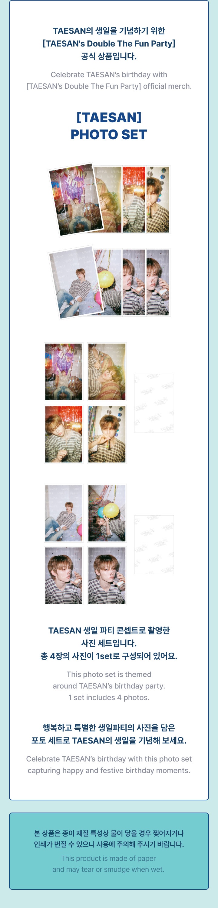 [TAESAN] Photo Set 1 detail