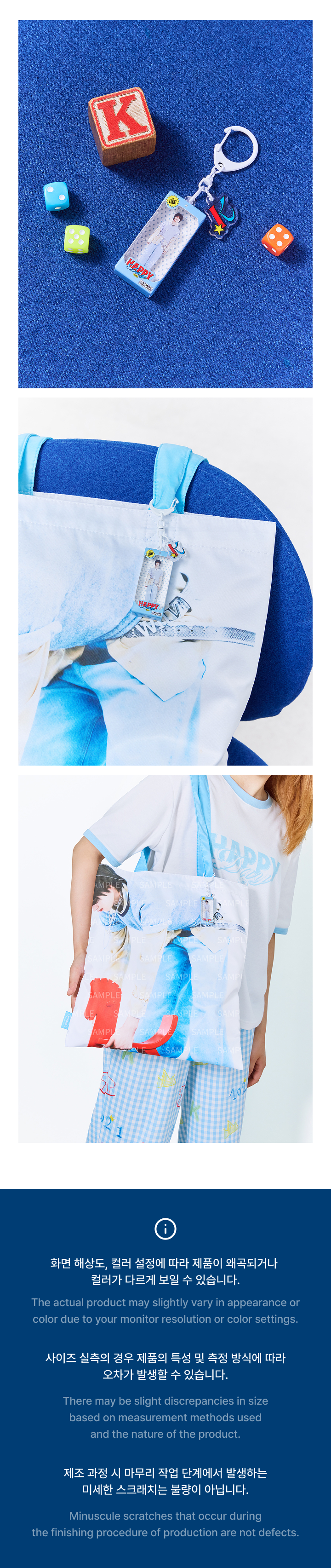 [K] KEYRING 1 detail