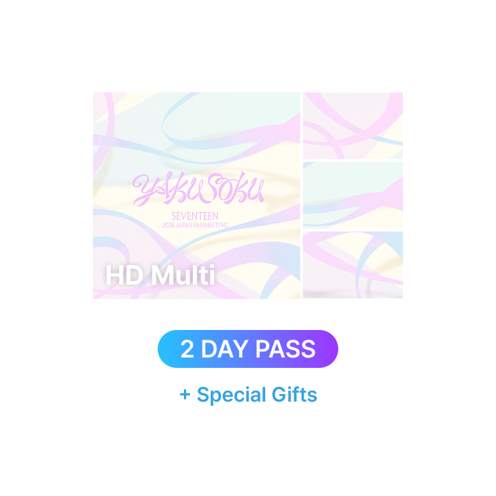 SEVENTEEN | (2 DAY PASS) HD Multi-view + Special Gifts SEVENTEEN