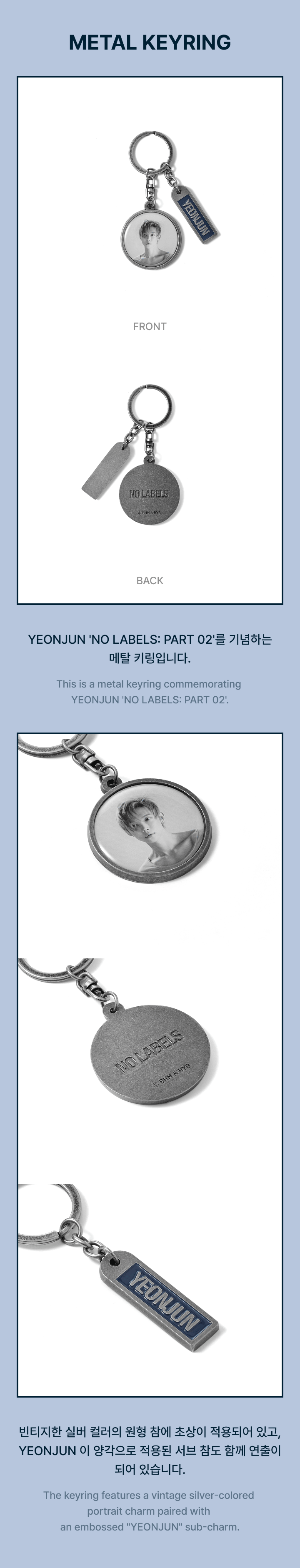 Metal Keyring 1 detail
