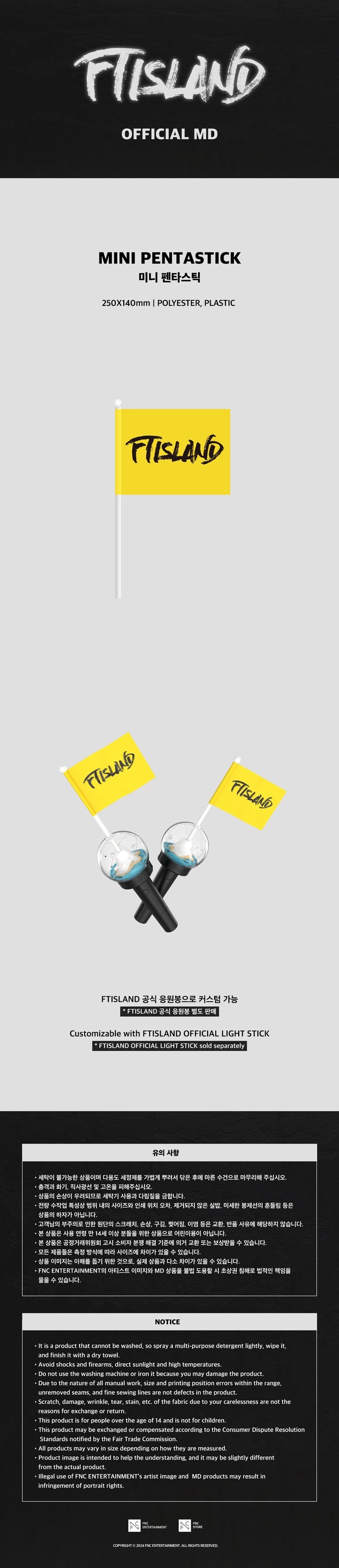 2026 FTISLAND TOUR 0 - XIX - III 'FaTe' in SEOUL OFFICIAL MERCH