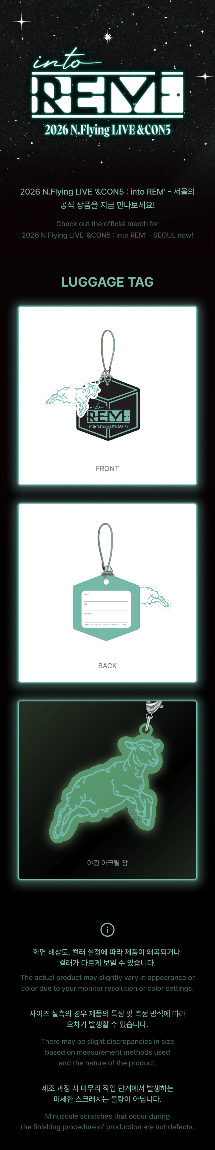 LUGGAGE TAG 1 detail