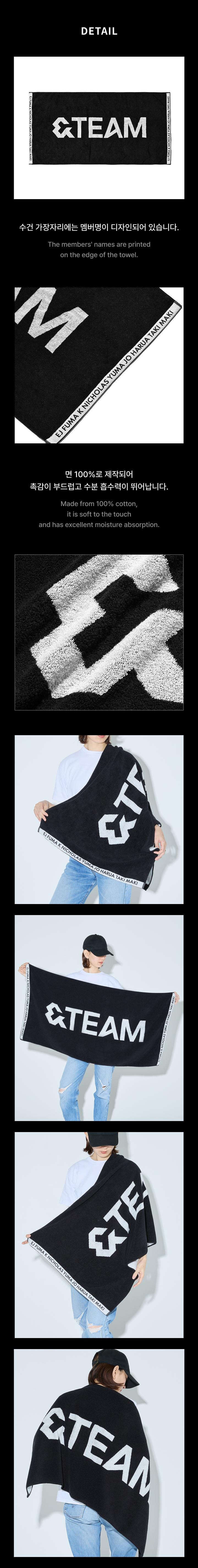 BIG JACQUARD TOWEL 1 detail