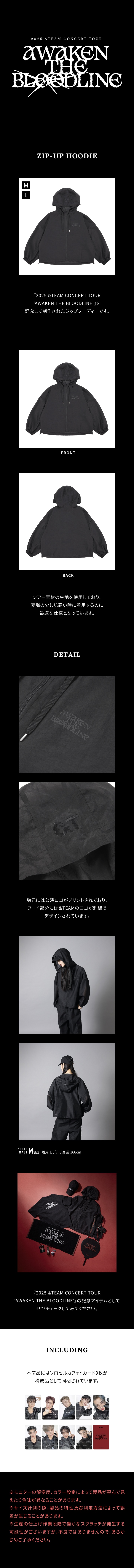 [AWAKEN THE BLOODLINE] ZIP-UP HOODIE 1 detail