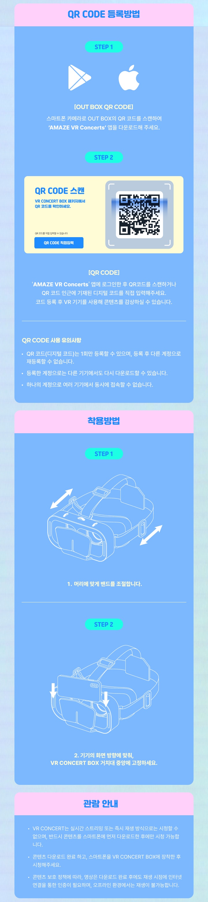 TWS : VR CONCERT BOX 2 detail