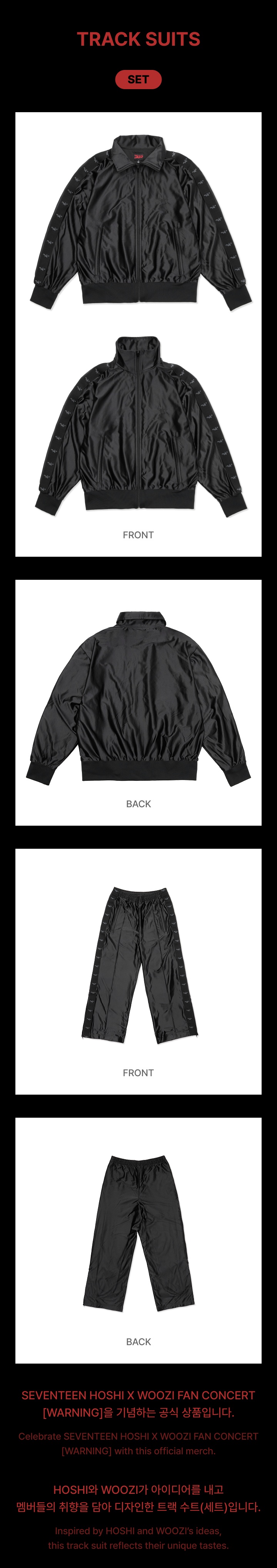 Track Suits(Set) 1 detail